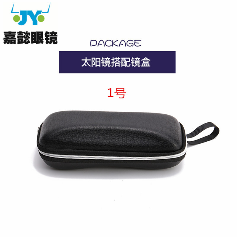 Leather Sunglass Box - Image 2