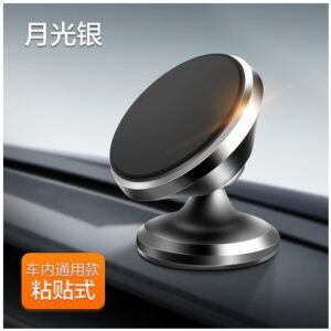 Magnetic Car Phone Holder