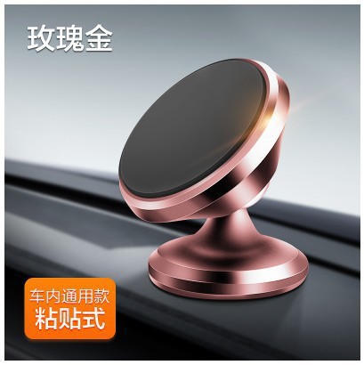 Magnetic Car Phone Holder - Image 2