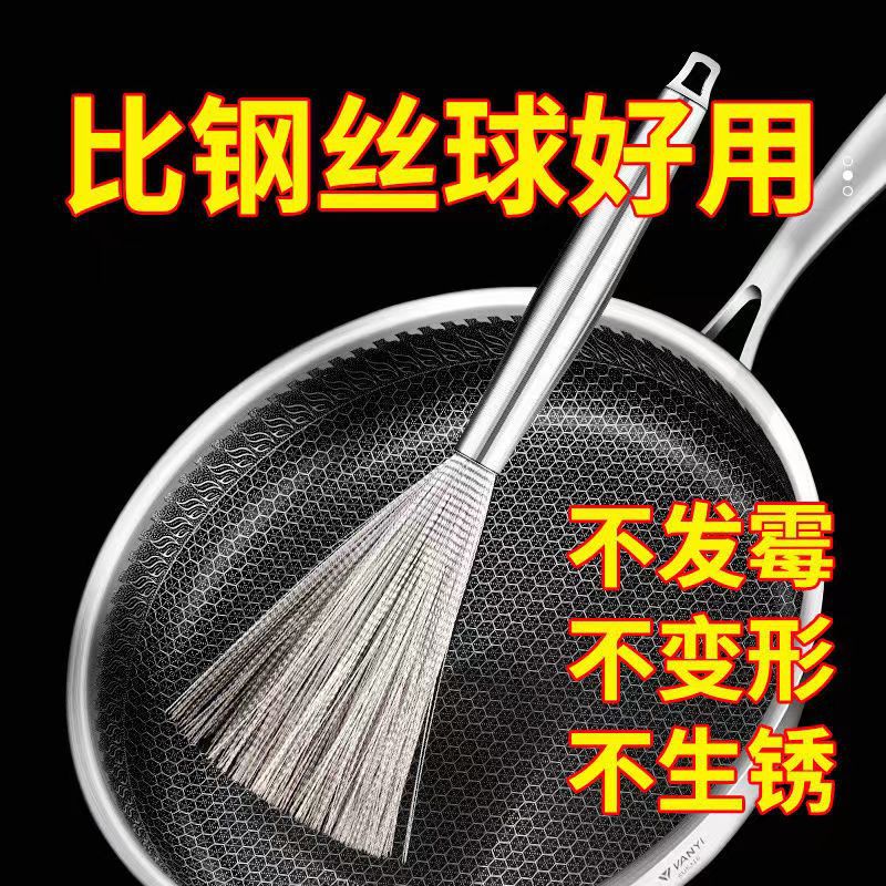 Stainless Steel Cleaning Brush - Image 3