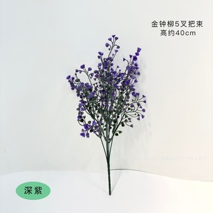 Artificial Vines Flowers Small size (5 pcs)